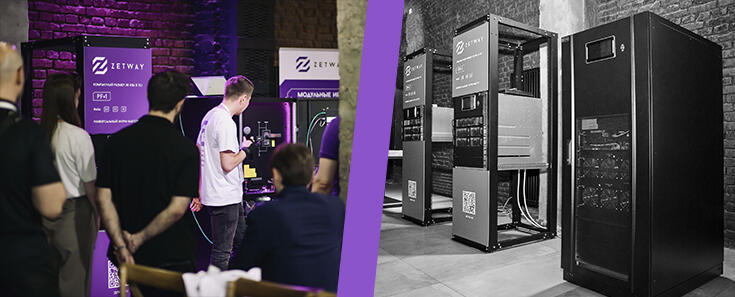 29 мая компания ЗЕТВЕЙ и NETWELL